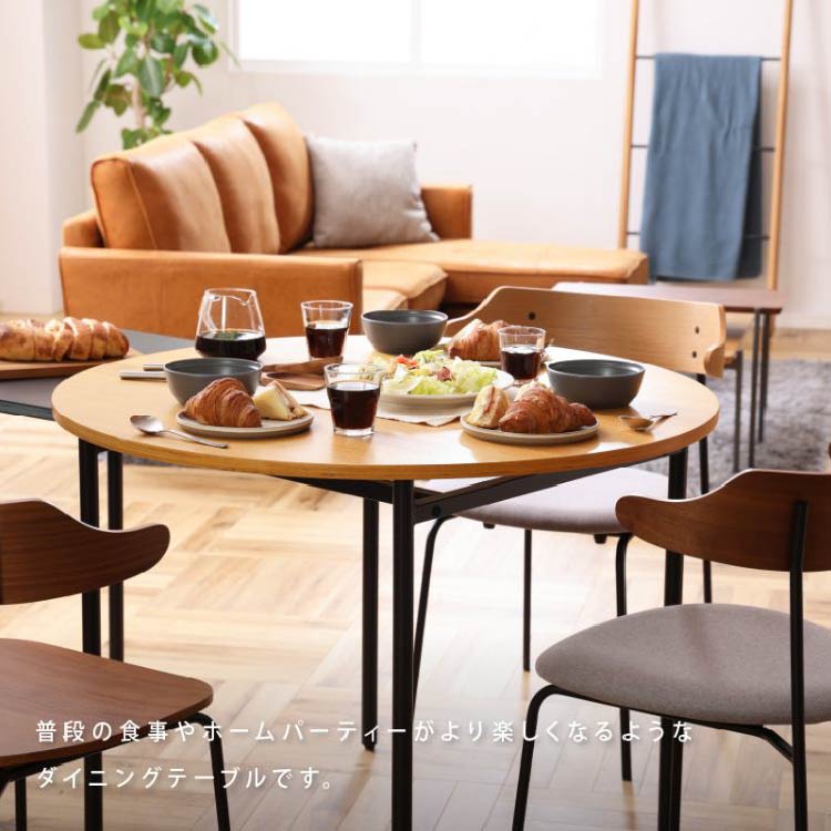 カペルⅡ ダイニングテーブル｜家具・インテリア通販の関家具【公式】