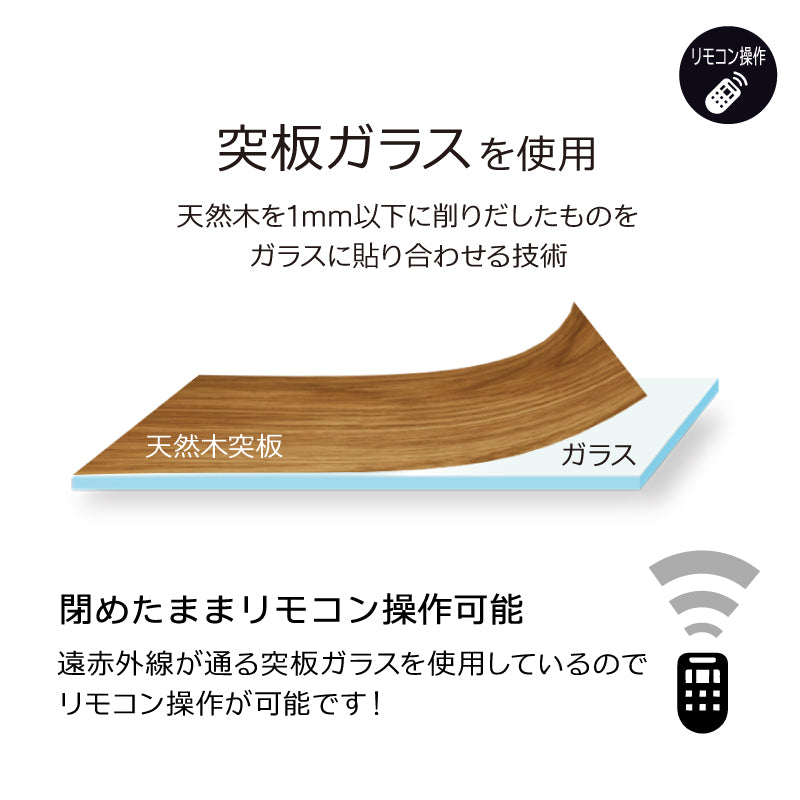 【OUTLET】メイレキ テレビボード 幅200cm