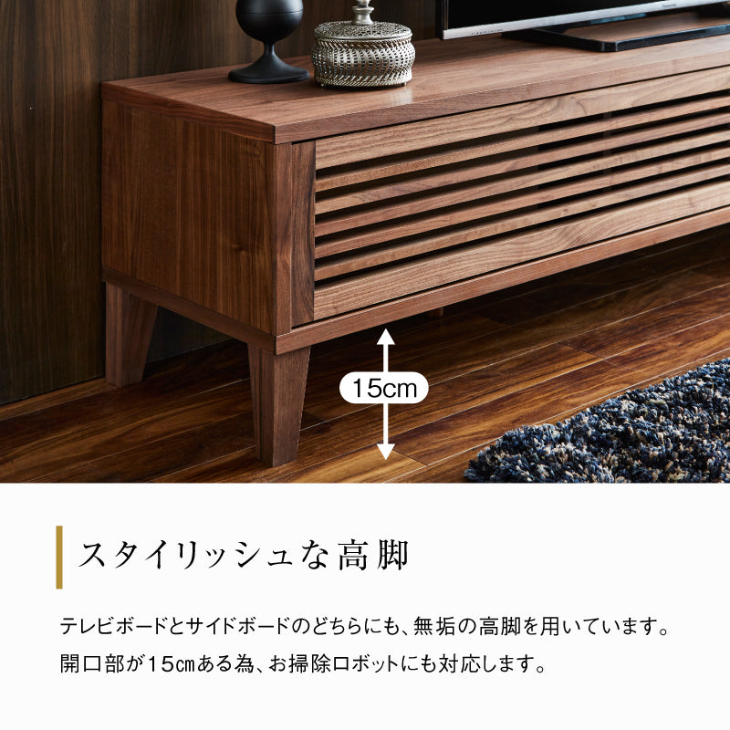 ラバ テレビボード