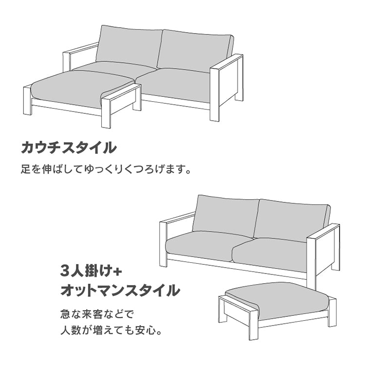 エンギ オットマン