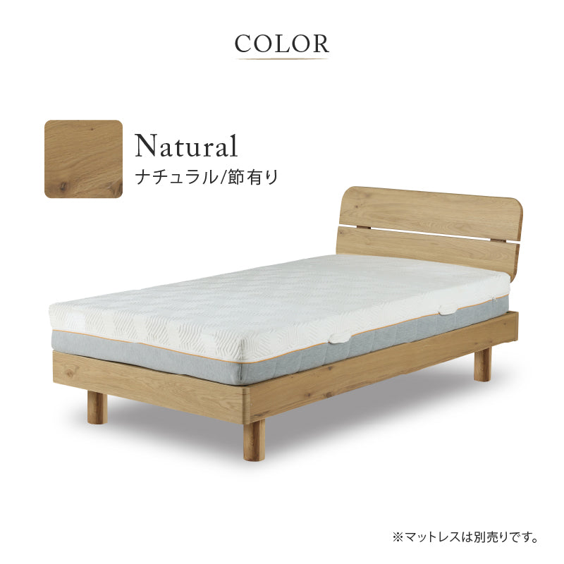 ラスクⅡ ベッドフレーム