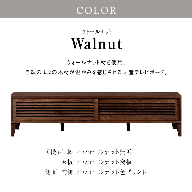 ラバ テレビボード