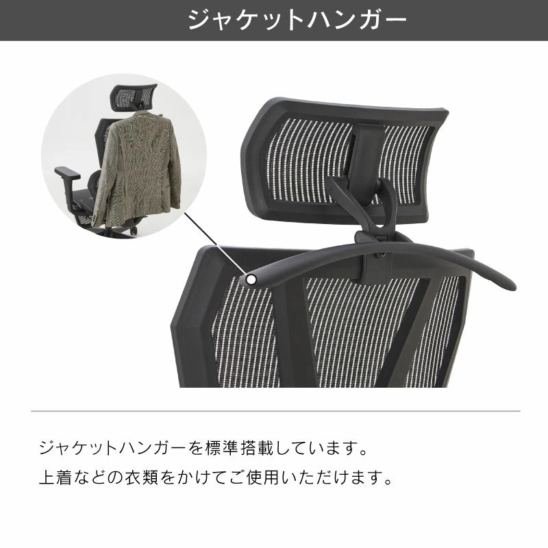あのチェア OUTLET】オンラインショップ限定モデル アノーラ オフィスチェア｜家具