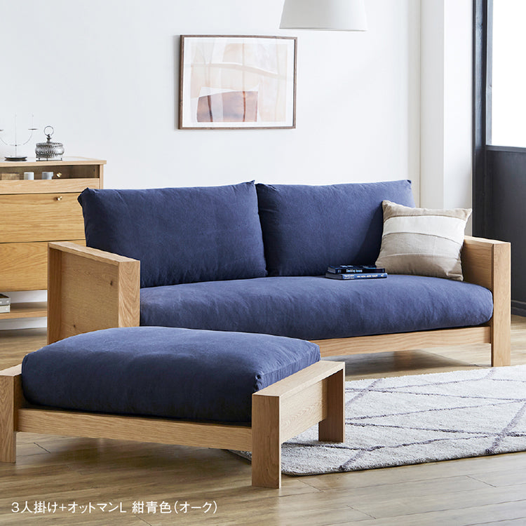 エンギ オットマン