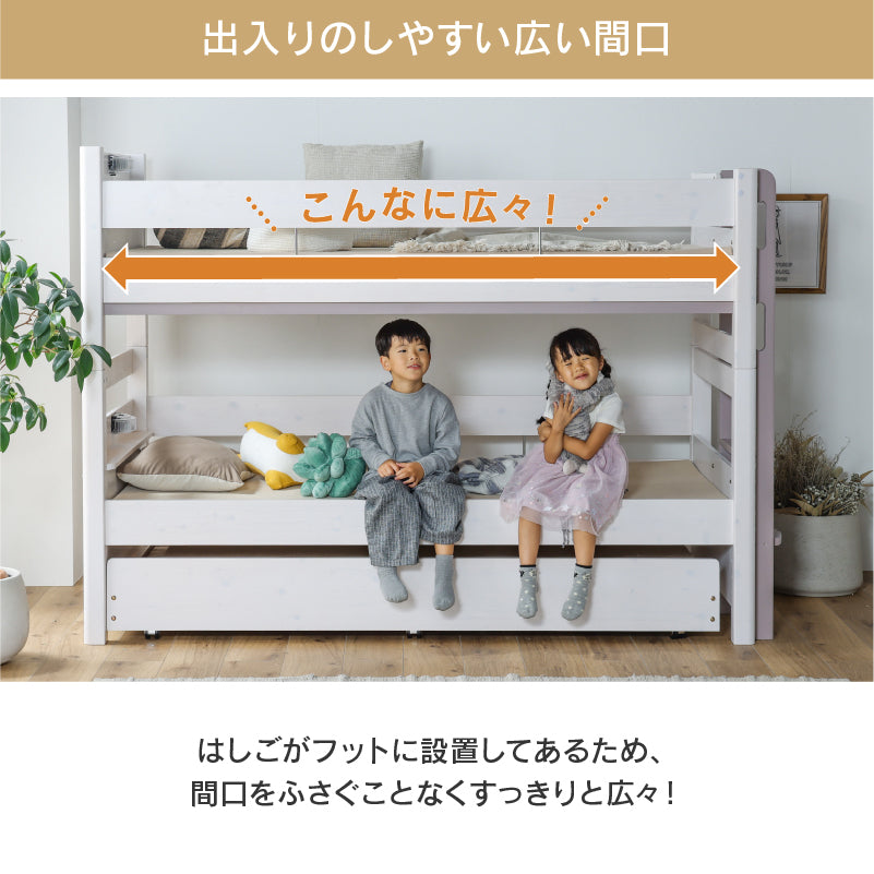 3段目S】ラフォーレ④ 3段ベッド (WH/WG) 8個口 ｜家具・インテリア 