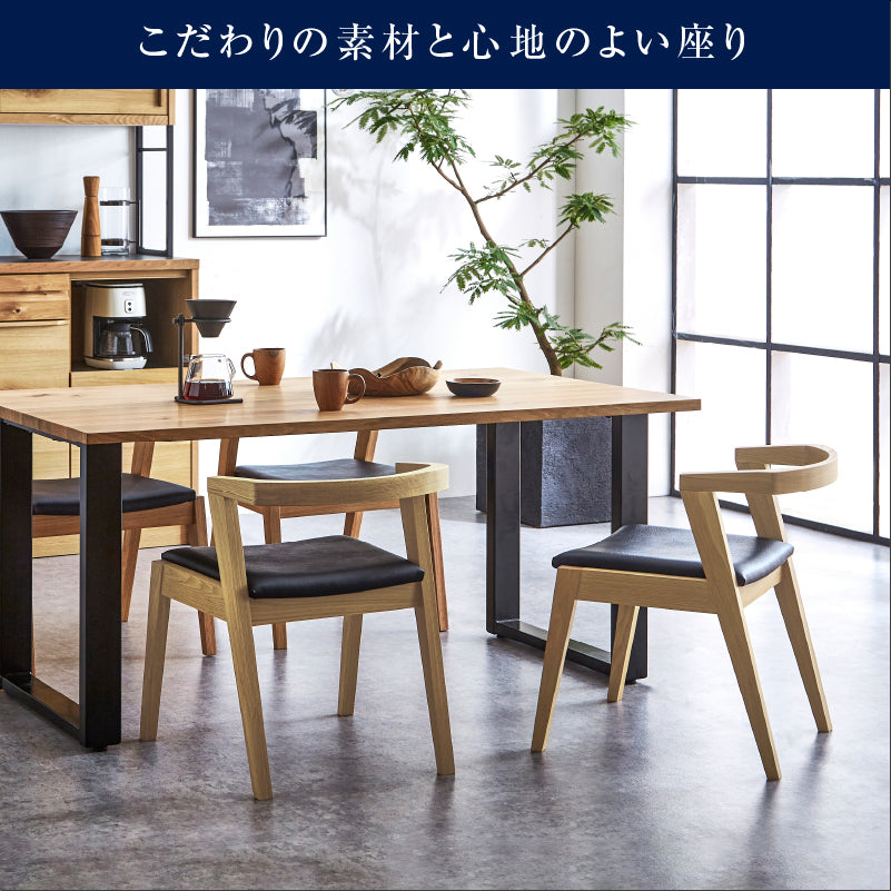 キレット ダイニングチェア