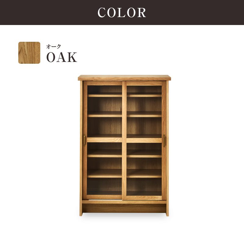 ケイウン キャビネット 幅83cm