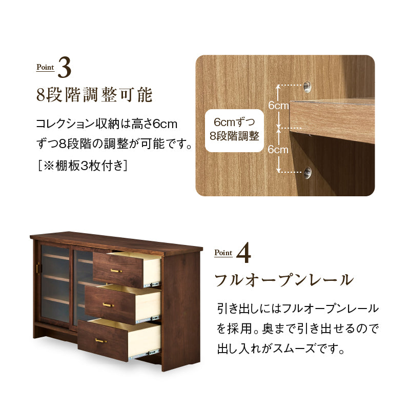 ケイウン サイドボード 幅150cm