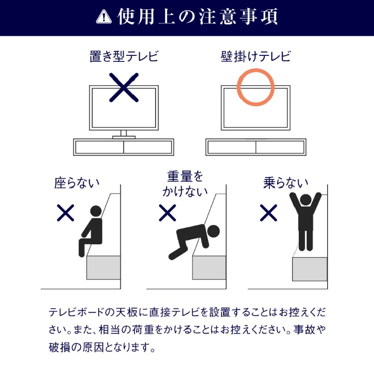 フィンデン フロート テレビボード 幅180㎝