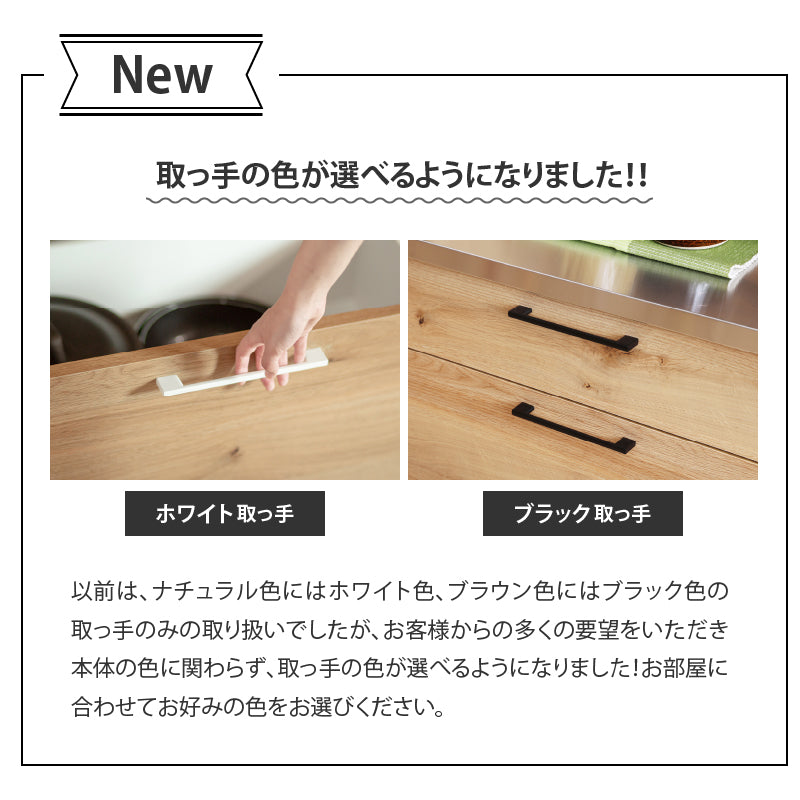 リンツⅡ ダイニングボード