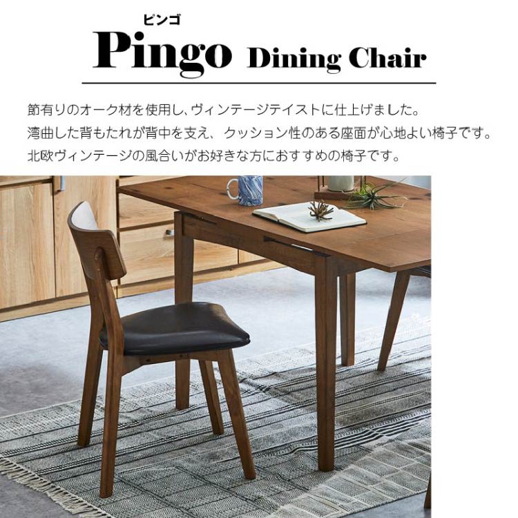 DC ピンゴ（布GY）NA ｜家具・インテリア通販の関家具【公式】