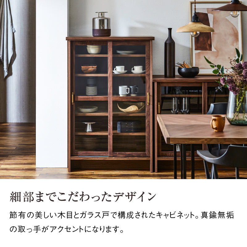 ケイウン キャビネット 幅83cm