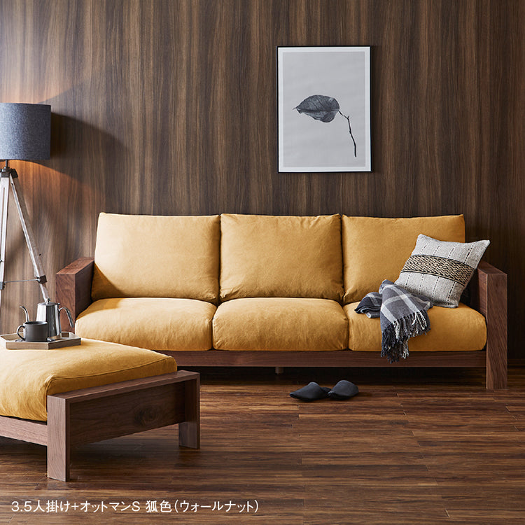 エンギ 3人掛けソファ 幅195cm