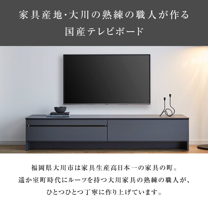オガ テレビボード