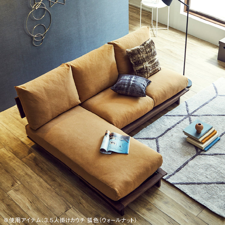 アルジ ヌシ 専用オットマン S ウォールナット