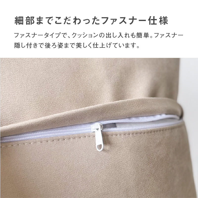 スラッシュクッション