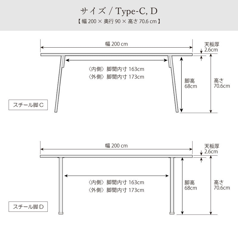 ボートⅢ ダイニングテーブル 幅200cm