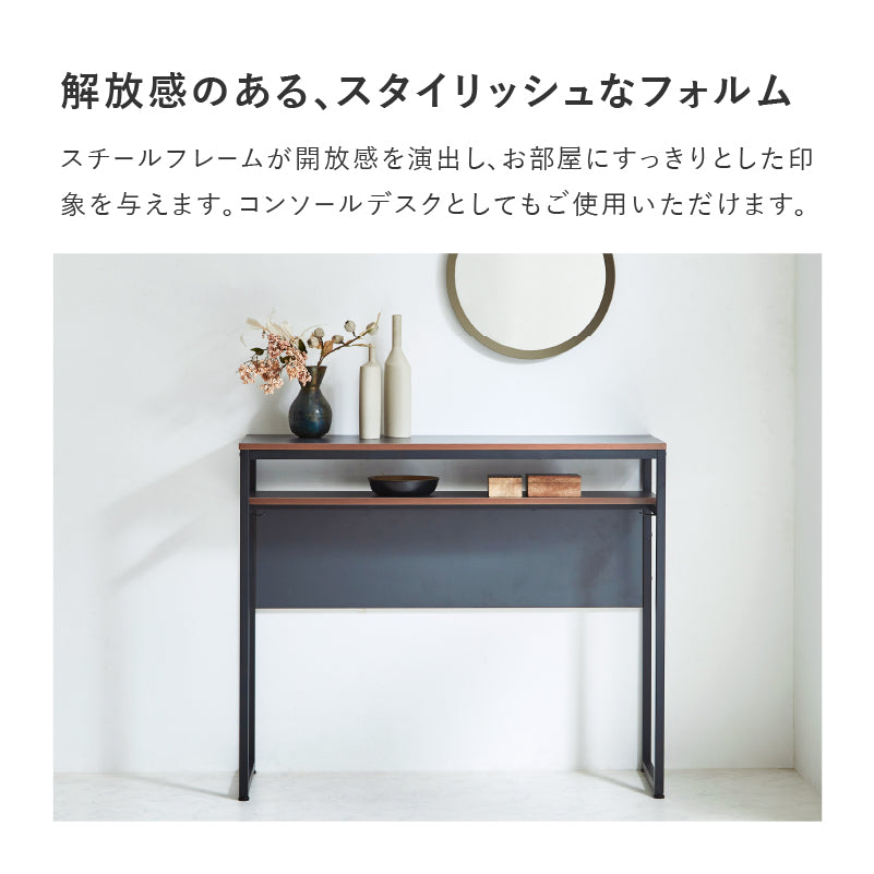 シリウス カウンターデスク