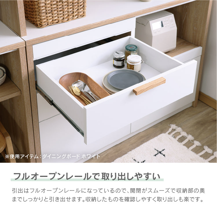 メルク ダイニングボード 食器棚ー