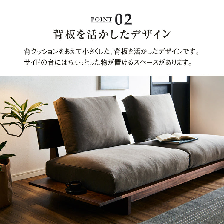 ヌシ ３人掛けソファ 2シータータイプ ウォールナット