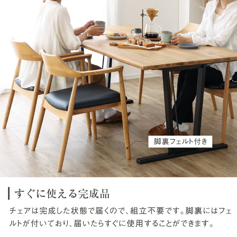 DC ロジャーⅢPCD BK /座面PCD-NA (ｲﾘ2) ｜家具・インテリア通販の関