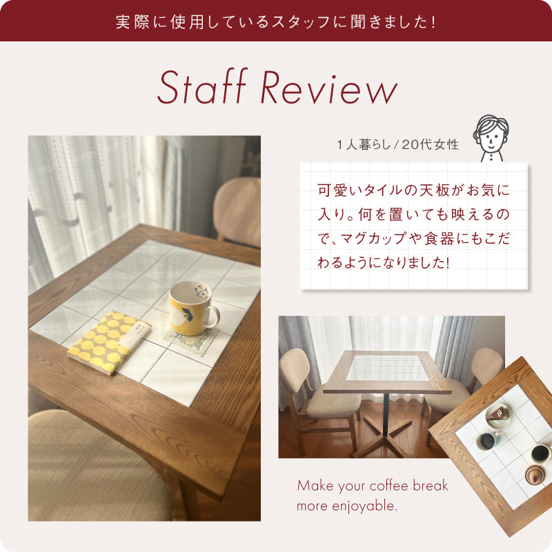 トフィーⅡ ダイニングテーブル