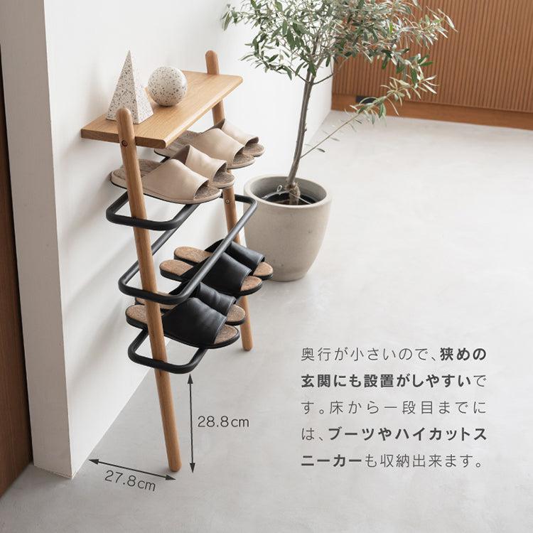 スーク シューズ ラック｜家具・インテリア通販の関家具【公式】