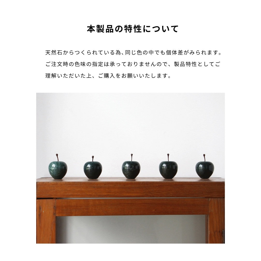 アップル オブジェ