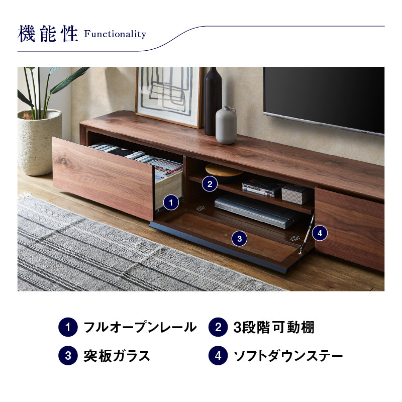 ライチョウ テレビボード 幅220cm