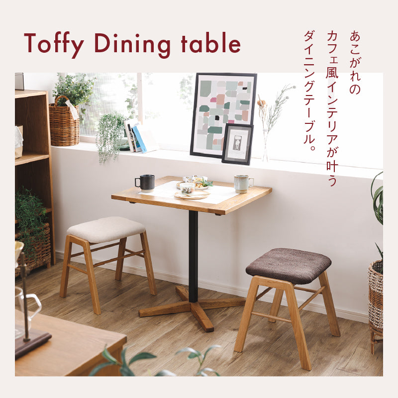トフィーⅡ ダイニングテーブル 丸