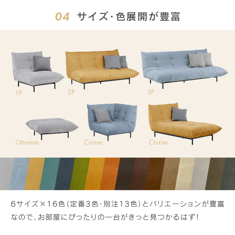 旧モデル】プラリネ オットマン 幅92cm｜家具・インテリア通販の関家具