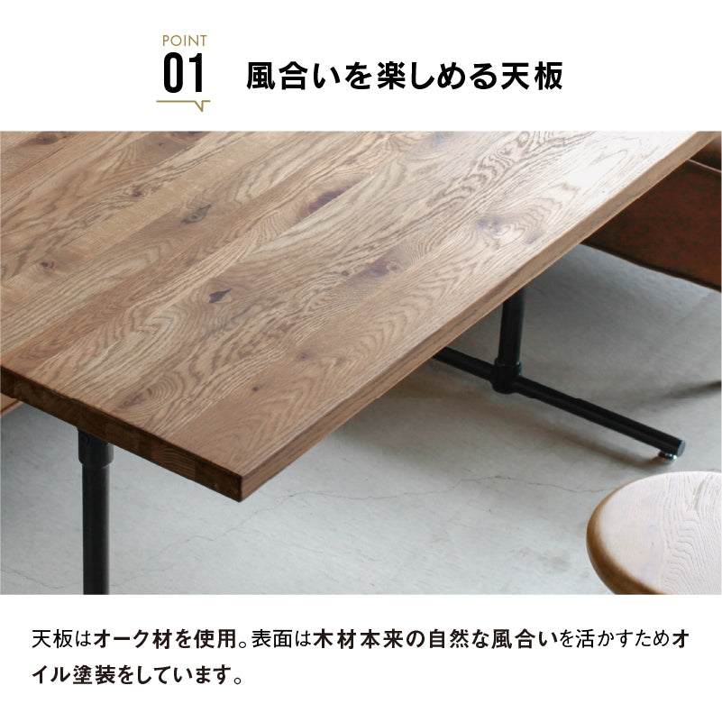 サング ダイニングテーブル