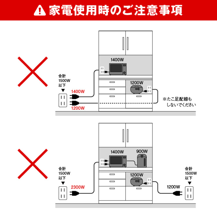 オウルⅡ オープンダイニングボード 幅100cm