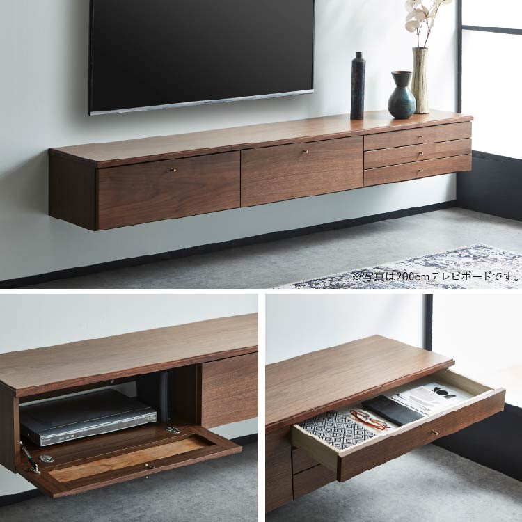 【OUTLET】 フィンデン フロート テレビボード 幅200㎝ オーク