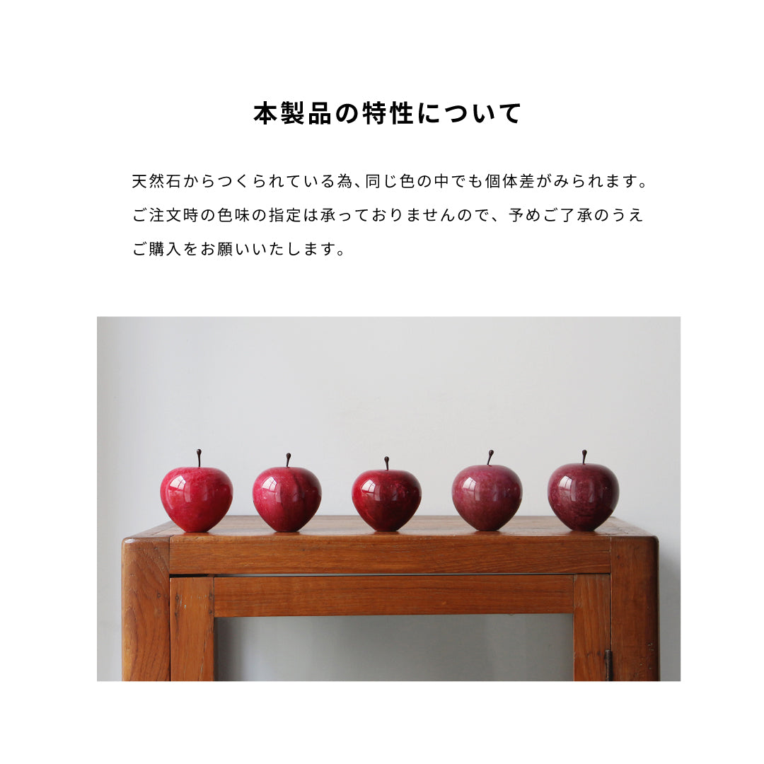 アップル オブジェ