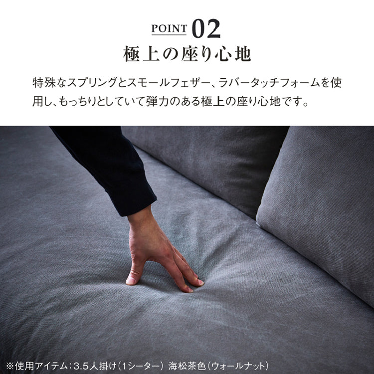 アルジ 1.5人掛けソファ ウォールナット