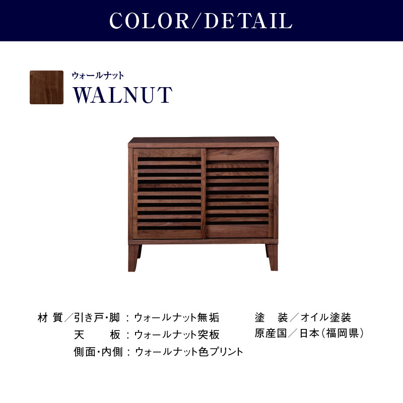 ラバ サイドボード