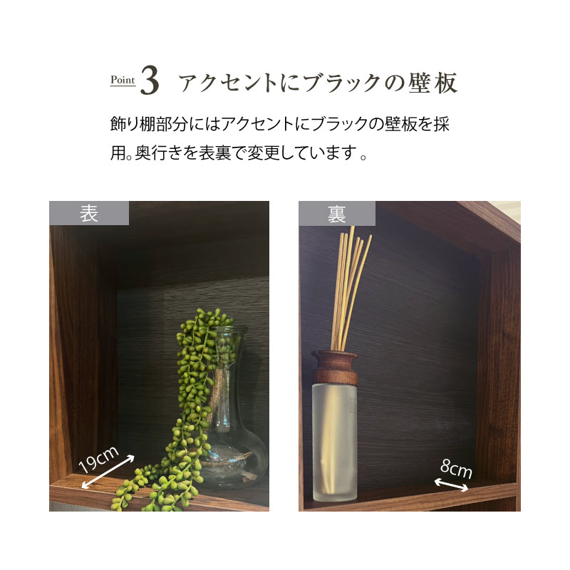 ローナ シェルフ 幅90cm ハイタイプ