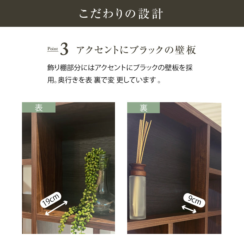 ローナ ブックシェルフ