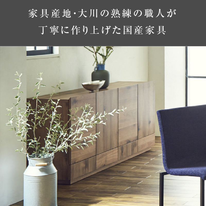 トビ サイドボード 幅120cm ハイタイプ