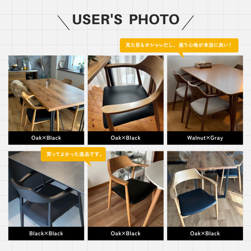 DC ロジャーⅢPCD BK /座面PCD-NA (ｲﾘ2) ｜家具・インテリア通販の関