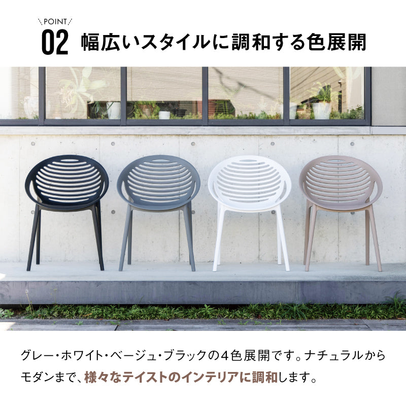 ティーグチェア[tok]