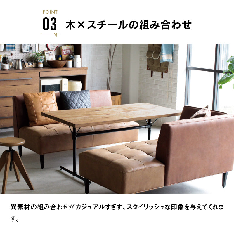 サング ダイニングテーブル