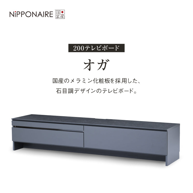 OUTLET】オガ テレビボード