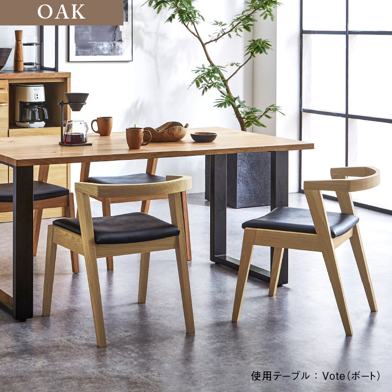 キレット ダイニングチェア