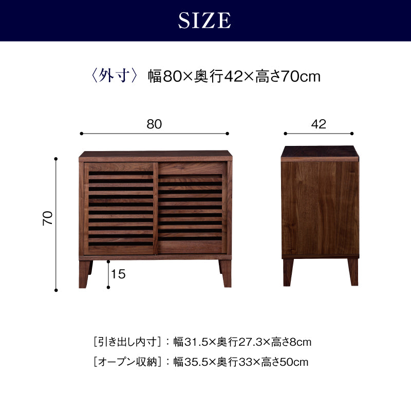 ラバ サイドボード
