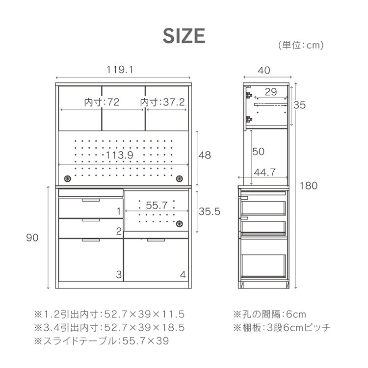 メルク ダイニングボード 食器棚ー