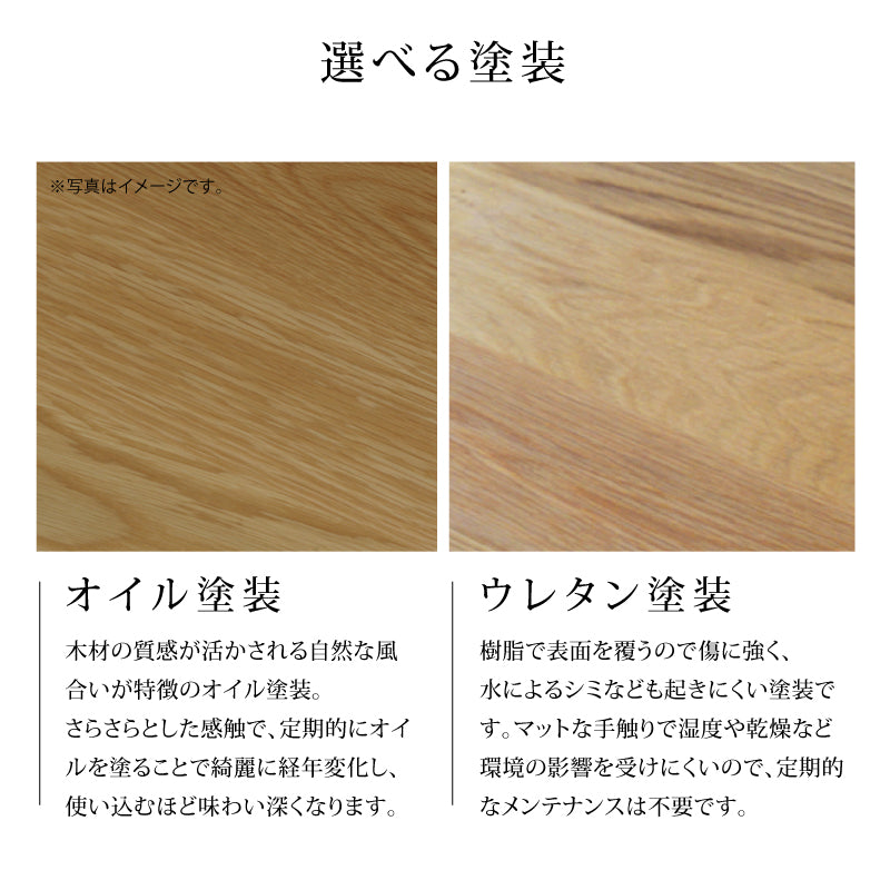 ウォレスⅥ ダイニングテーブル 幅150cm