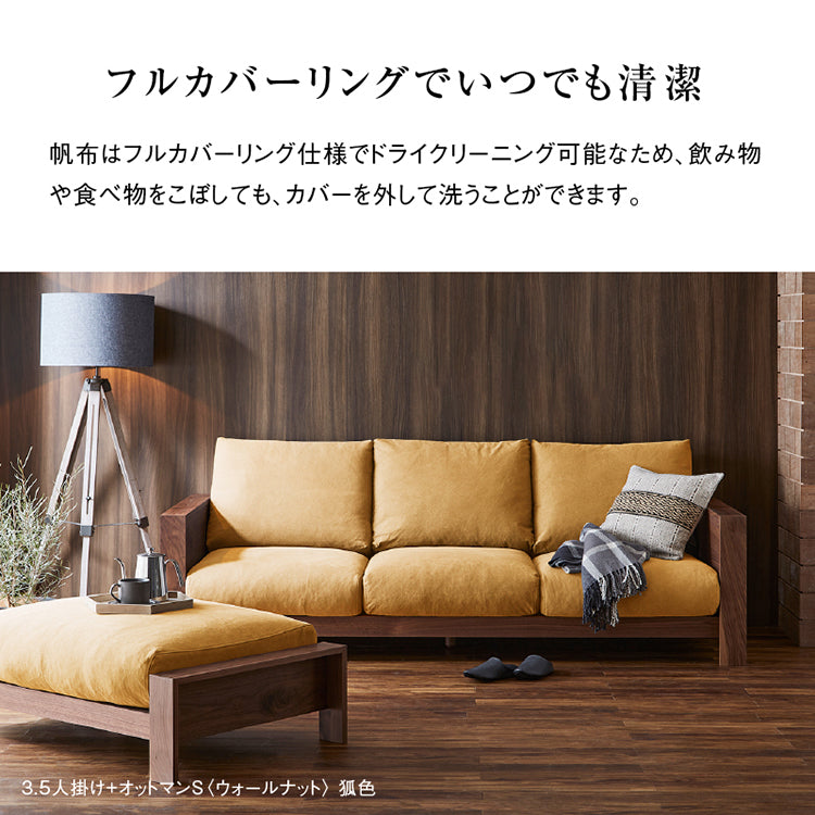 エンギ オットマン