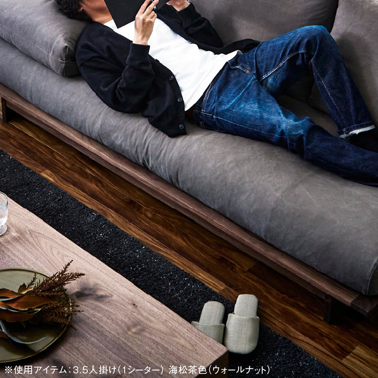 アルジ 1.5人掛けソファ オーク